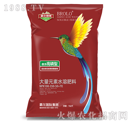 懸浮高磷型大量元素水溶肥料NPK100-350-50+TE-霸爾國際