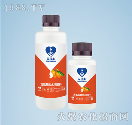 柑橘專(zhuān)用含氨基酸水溶肥料-艾沃豐