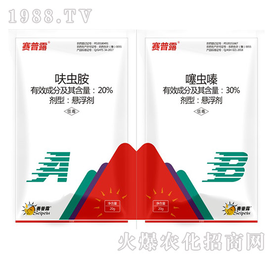 20%呋蟲胺+30%噻蟲嗪-賽普露