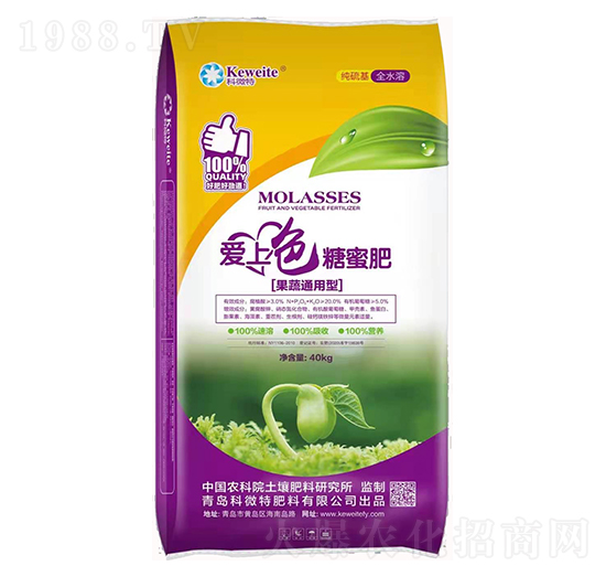 果蔬通用型-愛上色糖蜜肥-科微特