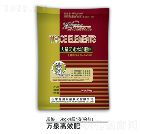 大量元素水溶肥料-萬(wàn)泉農(nóng)化