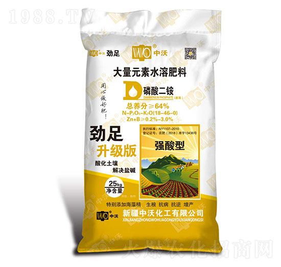 大量元素水溶肥料-磷酸二銨-中沃化工