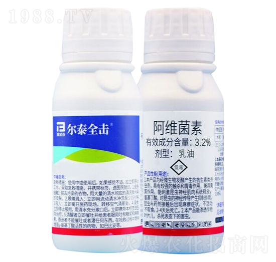 3.2%阿維菌素-爾泰全擊-邦爾泰生物