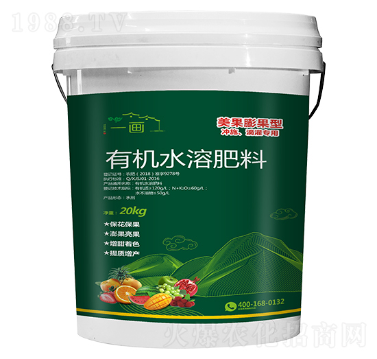 美果膨果型有機(jī)水溶肥料-一畫農(nóng)業(yè)