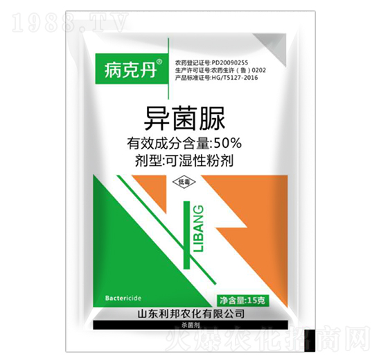 50%異菌脲-病克丹-利邦農(nóng)化