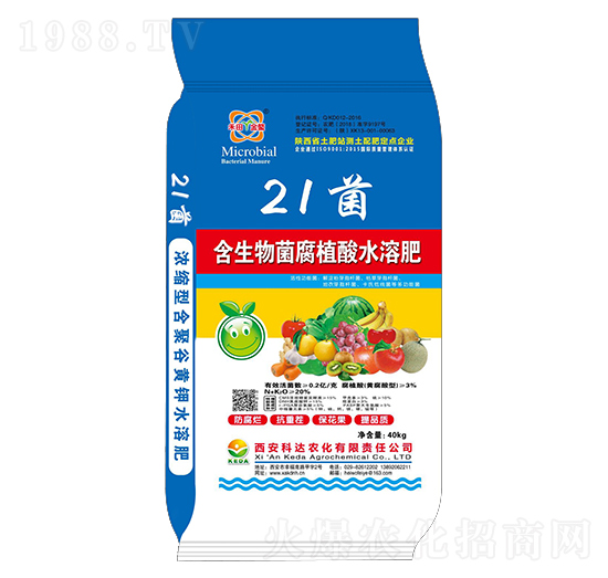 含生物菌腐植酸水溶肥料-21菌-科達(dá)農(nóng)化