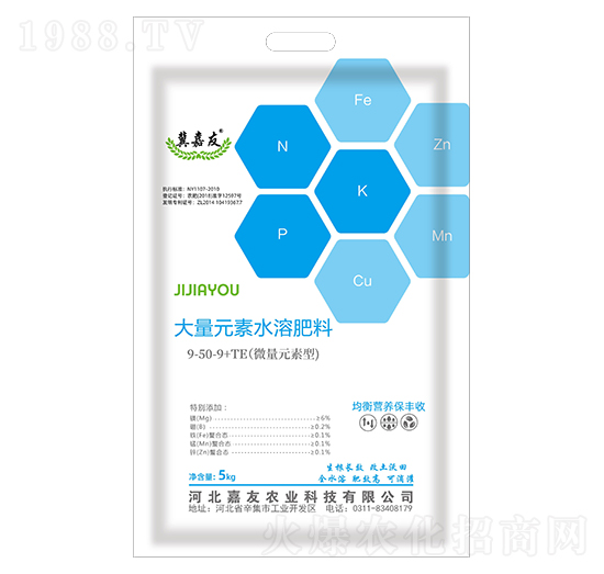 微量元素型大量元素水溶肥料9-50-9+TE-嘉友