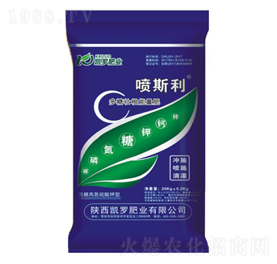 多糖壯根能量肥-噴斯利-凱羅肥業(yè)