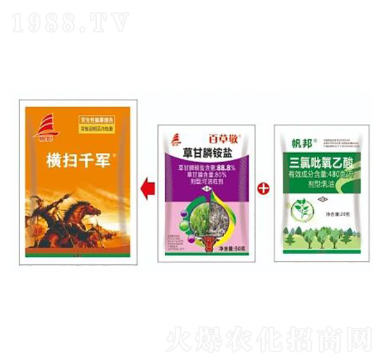 滅生性除草劑組合（抗性闊葉雜草）-橫掃千軍-喜豐收