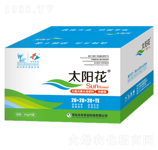 均衡型大量元素水溶肥料20+20+20+TE-太陽花-方舟農(nóng)業(yè)