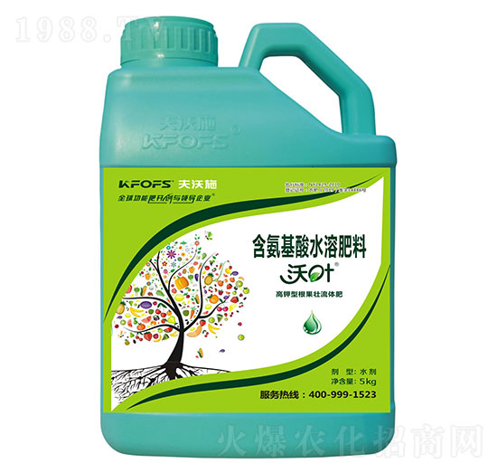 含氨基酸水溶肥料（5kg）-沃葉-夫沃施