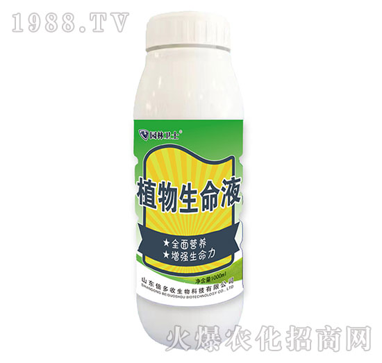 植物生命液（1000ml）-園林衛(wèi)士-倍多收