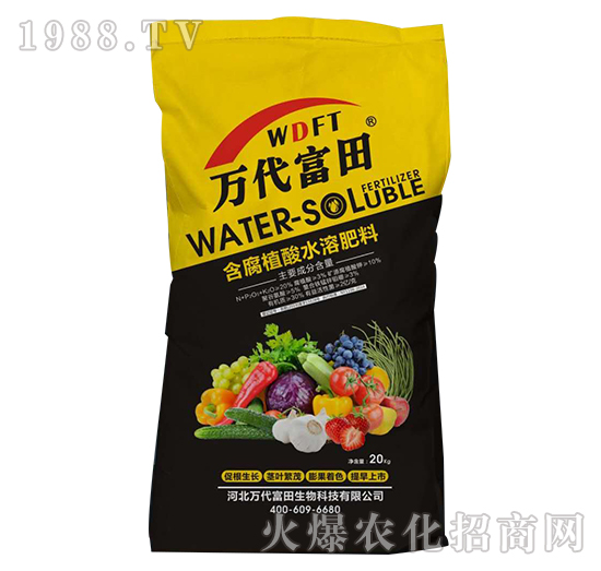 20kg含腐殖酸水溶肥料-萬(wàn)代富田