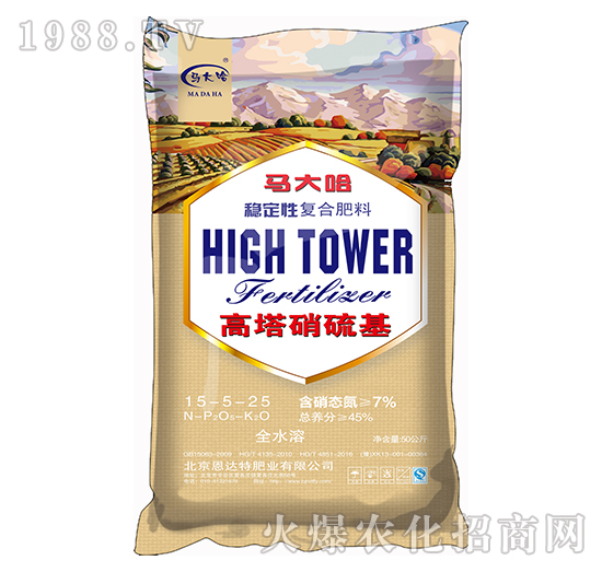 高塔硝硫基復(fù)合肥料15-5-25-馬大哈