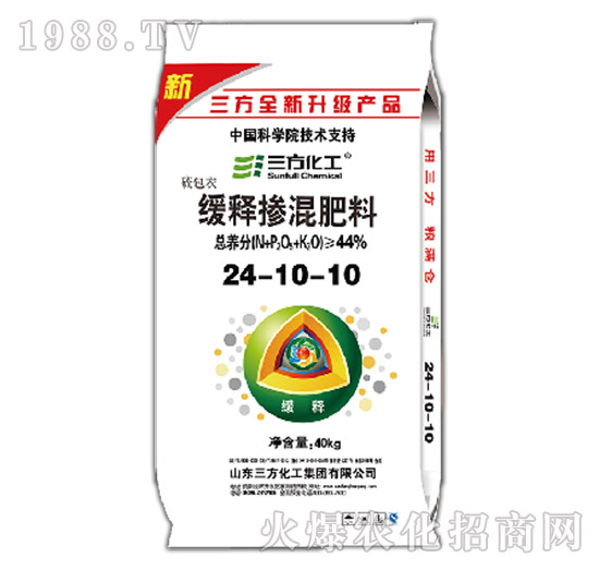 CS004硫包衣緩釋摻混肥料24-10-10-三方化工