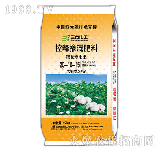 CS005控釋摻混肥料棉花專用肥20-10-15-三方化工