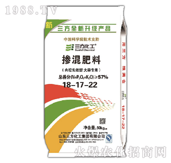 大蒜專用摻混肥料18-17-22-三方化工