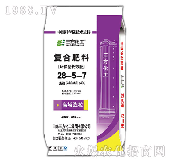 高塔高氮追肥-復(fù)合肥料28-5-7-三方化工