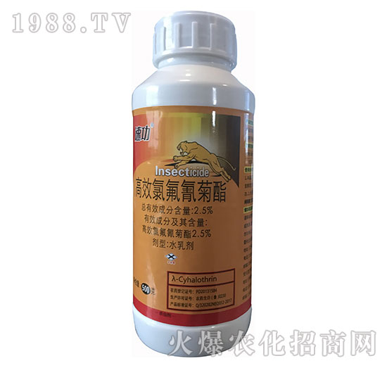 2.5%高效氯氟氰菊酯-速功-運盛生物