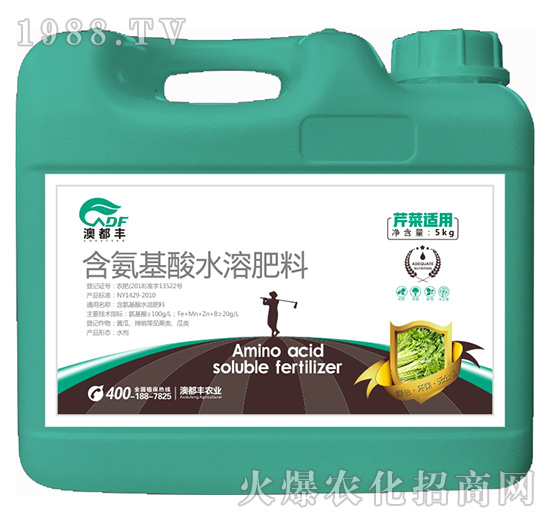 芹菜適用含氨基酸水溶肥料（沖施）-澳都豐