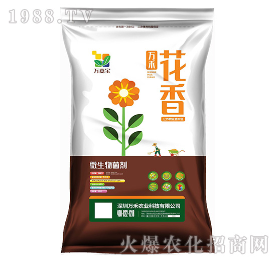 微生物菌劑-萬禾花香-萬嘉寶-萬禾農(nóng)科