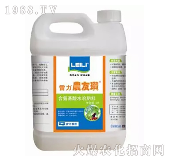 含氨基酸水溶肥料-農(nóng)友瓚-雷力