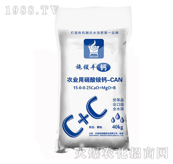 農(nóng)業(yè)用硝酸銨鈣-CAN-施稷豐鈣-鼎鑫肥業(yè)