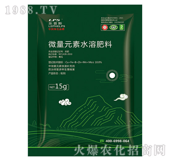 微量元素水溶肥料-樂普施-嘉樂肥業(yè)