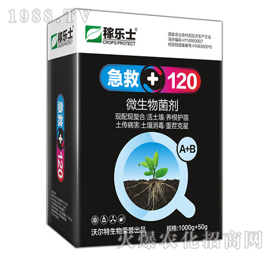 微生物菌劑A+B-急救120-沃爾特