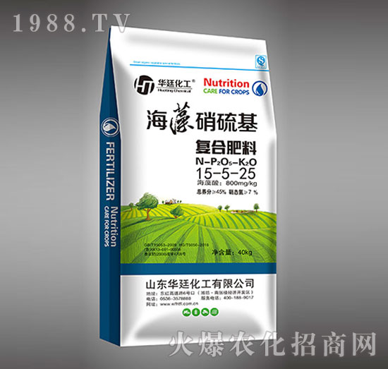 海藻硝硫基15-5-25復(fù)合肥料-華廷化工