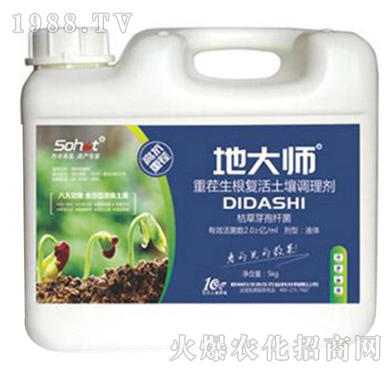 微生物土壤修復(fù)調(diào)整劑-地大師-升華永樂