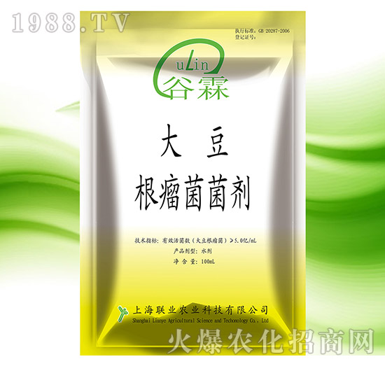 大豆根瘤菌菌劑-聯(lián)業(yè)農(nóng)業(yè)