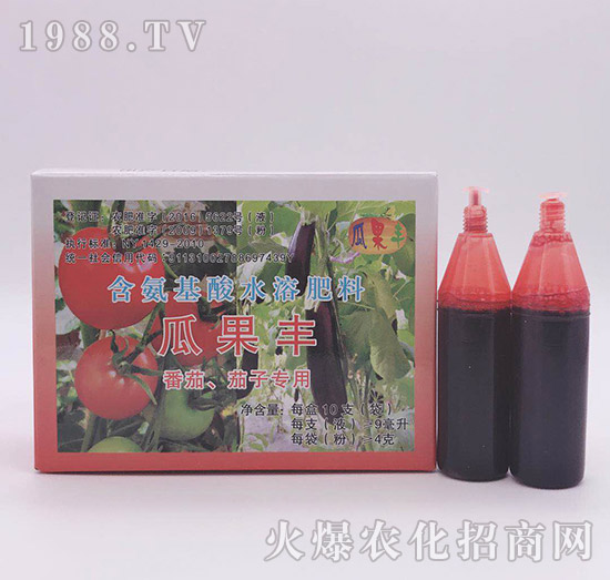 番茄茄子專用含氨基酸水溶肥料-瓜果豐