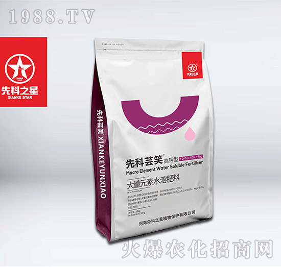 高鉀型大量元素水溶肥料10-10-40+1Mg-先科蕓笑-先科之星