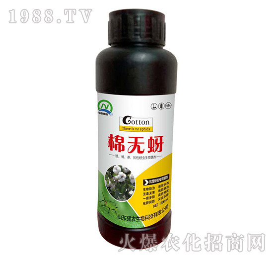 抗性蚜蟲(chóng)專用菌劑-棉無(wú)蚜（500ml）-強(qiáng)農(nóng)生物