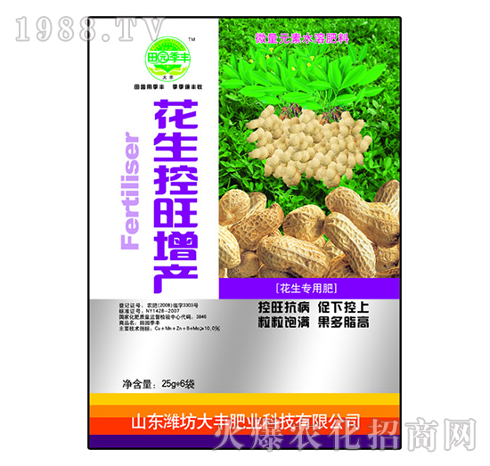 25g花生控旺增產(chǎn)-田園季豐-大豐肥業(yè)