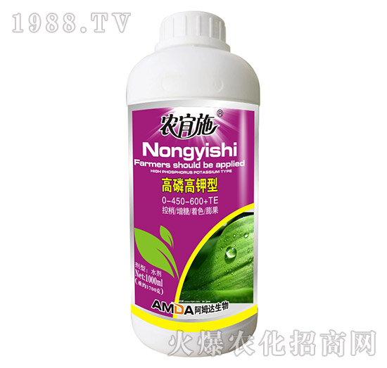 高磷高鉀型大量元素水溶肥料0-450-600+TE-農(nóng)宜施-阿姆達(dá)