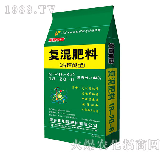 腐殖酸型復(fù)混肥料18-20-6-明珠肥料