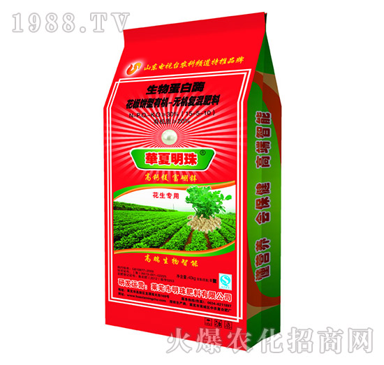 花生專用有機無機復(fù)混肥料15-5-10-明珠肥料