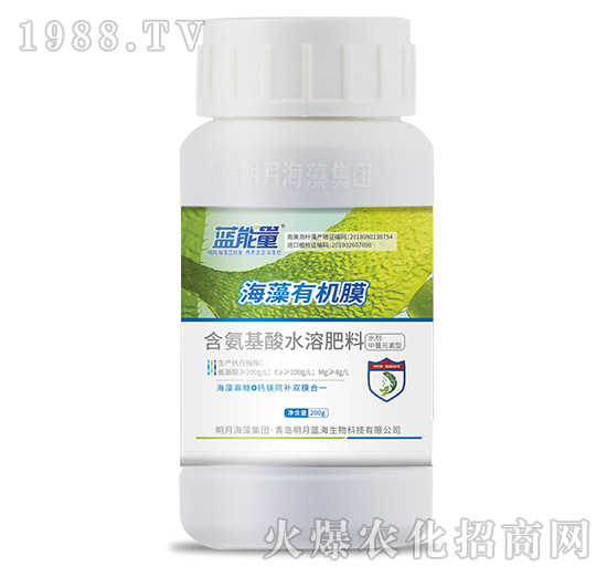 含氨基酸水溶肥料-海藻有機膜（200g）-藍(lán)能量