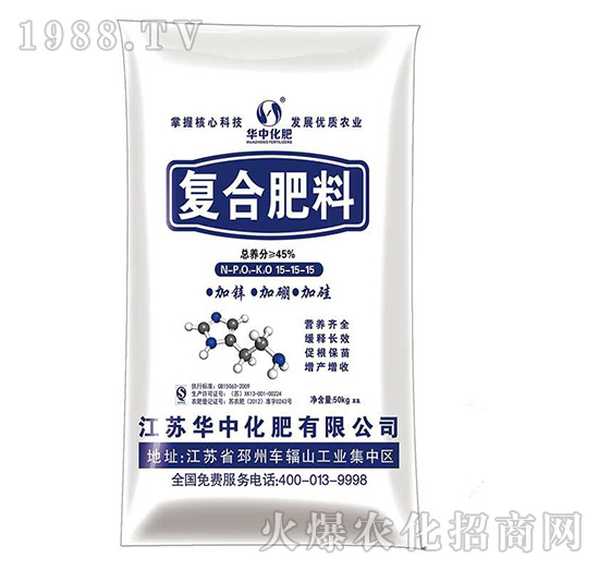 復(fù)合肥料15-15-15-華中化肥