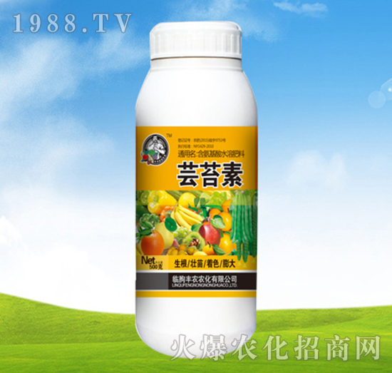 含氨基酸水溶肥料-蕓苔素-豐農(nóng)農(nóng)化