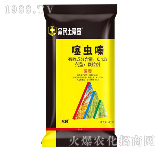 0.12%噻蟲嗪（50kg）-眾民土豪金-眾民生物