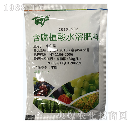 含腐植酸水溶肥料-百護(hù)