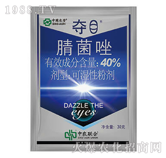 40%腈菌唑-奪目-中農(nóng)聯(lián)合