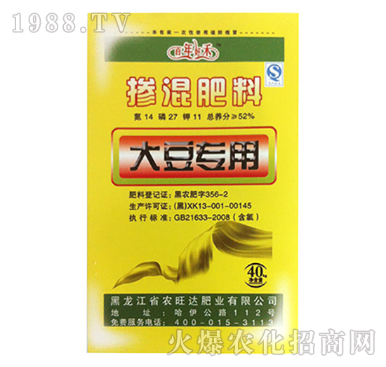 大豆專用摻混肥料-百年好禾-農(nóng)旺達肥業(yè)