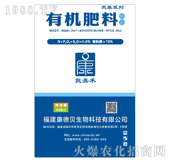 70%有機肥料-良嘉禾（粉壯）-康德貝