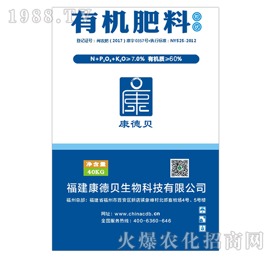 60%有機(jī)肥料（粒壯）-康德貝