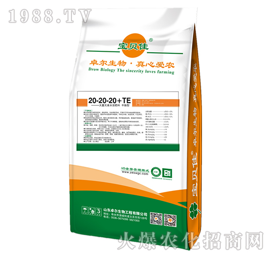 大量元素水溶肥料20-20-20+TE-寶貝佳-卓爾