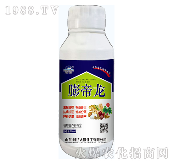 膨帝龍（500ml）-大順化工